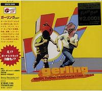 Gerling - When Young Terrorists Chases..