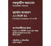 German Grammar A1 to B1 in Bengali