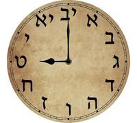 Geroclonup Israele Orologio da parete ebraico Decorazione da parete ebraica Pasqua Pasqua Vacanze Decorazione della casa 25,4 cm Piccolo funzionamento a batteria silenzioso senza ticchettio Cucina