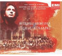 Geroge Dalaras - 2CD - GEORGE DALARAS-100 YEARS OF CINEMA (1 CD)