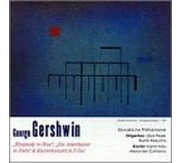 Gershwin - Rhapsody Blue: an American in Paris