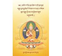 Geshe Kelsang Gyatso The Oral Instructions of Mahamudra (Tascabile)