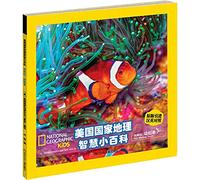 Get Moving, Guys/ National Geographic KIDS (Chinese and English Edition)
