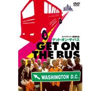 Get on the Bus [1996]