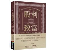 Get Rich with Dividends: A Proven System for Earning Double-Digit Returns