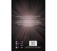 تعرّف على نفسك - Get to Know Yourself