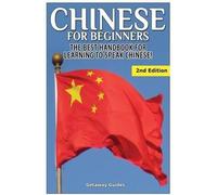 Getaway Guides Chinese for Beginners (Tascabile)