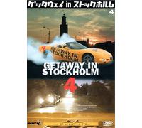 Getaway in Stockholm 4 [DVD]