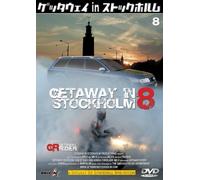 Getaway in Stockholm 8 [08/E/S