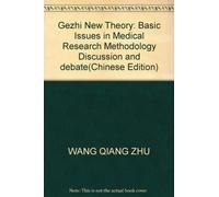 Gezhi New Theory: Basic Issues in Medical Research Methodology Discussion and debate