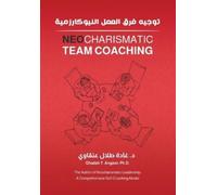 Ghadah T Angawi Neocharismatic Team Coaching توجيه فرق العمل النيوكا (Tascabile)