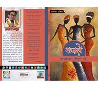 GHAZLEN DIRECT DIL SE...