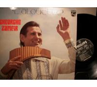 Gheorghe Zamfir - L'alouette (F, 1974) / Vinyl record [Vinyl-LP]