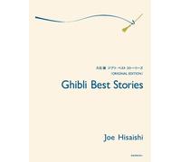 Ghibli Best Stories Piano Book: Original Edition - Piano Sheet Music Book with Songs from Classic a