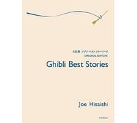 Ghibli Best Stories (Tascabile)