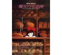 Ghibli Collection 150p Mini Puzzle Kiki's Delivery Service IMPORTAZIONE GIAPP...