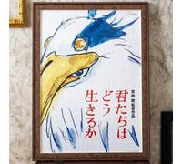 Ghibli Il Ragazzo E L'Airone Poster Collezione Puzzle 1000 Pezzi Compatto