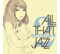 Ghibli Jazz 2 (Yellow Vinyl)
