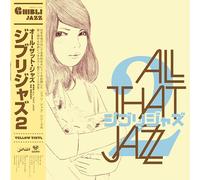 Ghibli Jazz 2 (Yellow Vinyl)