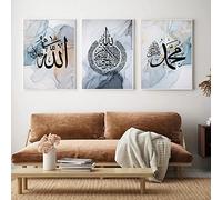 GHJKL Stampa artistica su tela, con calligrafia islamica, pittura araba e corano, decorazione artistica da parete per soggiorno, senza cornice, 40 x 60 cm, 3 pezzi, marmo + testo nero