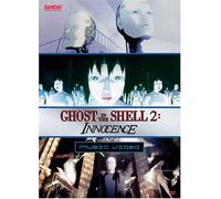 Ghost in Shell 2: Innocence - Music Video Anth