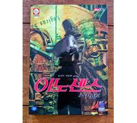 Ghost in the Shell 2-Innocence - Ghost in the Shell 2-Innocence