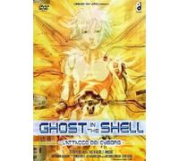 Ghost in the Shell 2: L'attacco dei Cyborg – CG Entertainment