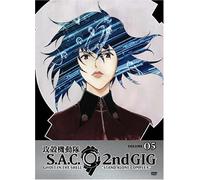 Ghost in the Shell 5: Stand Alone Complex 2nd Gig