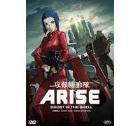 Ghost In The Shell - Arise - Parte 1