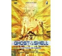 Ghost In The Shell-L'Attacco Dei Cyborg (DVD)