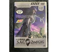 Ghost in the Shell S. a. C. 2nd G