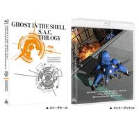 Ghost In The Shell S.A.C. Trilogy-Box:Standard Edition (Blu-ray) Shirow Masamune