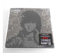 Ghost In The Shell: Sac_2045/ O.S.T. - Ghost In The Shell: Sac 2045 / O.S.T.