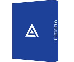 Ghost in the Shell SAC_2045 The Last Human Limited Edition Blu-ray Japan Nuovo