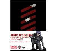 Ghost in the Shell: Sac Official Log Volume 1