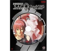 Ghost in the Shell: Season 2, Volume 4