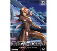 Ghost in the Shell - Stand Alone Complex 1 Vol.3