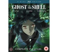 Ghost in the Shell: Stand Alone Complex Complete Series Collection - B (Blu-ray)