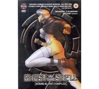 Ghost In The Shell - Stand Alone Complex - Vol. 2 [DVD] by Kenji Kamiyama