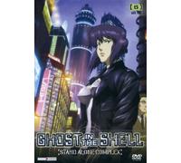 Ghost in the shell: Stand Alone Complex Volume 05