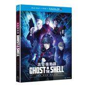 Ghost in the Shell: The New Movie (Blu-ray) Elizabeth Maxwell John Swasey