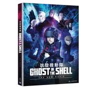 Ghost in the Shell: The New Movie (DVD) Various