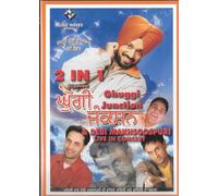 Ghuggi Junction & Debi Makshoospuri Live In Concert - 2 Stelle In 1 DVD