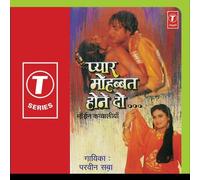 Ghulam Ali - Pyar Mohabbat Hone Do