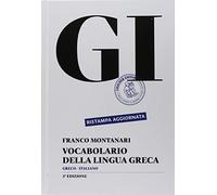 Dizionario GRECO "GI" FRANCO MONTANARI, LOESCHER EDITORE ( 3° EDIZIONE ) + CD