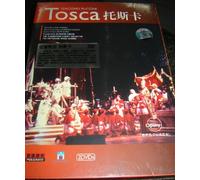 Giacomo Puccini Tosca - Concert DVD - Recorded Live at the Sydney Opera House