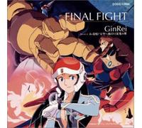 Giant Robo - Drama Collection