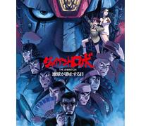 Giant Robo The Animation serie completa Blu-ray made in Japan