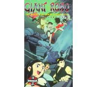 Giant Robo Vol. 4