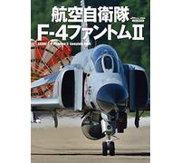 Giappone Aria Autodifesa Force F-4 Phantom II (Ikaros Mook ) Foto Libro Nuovo